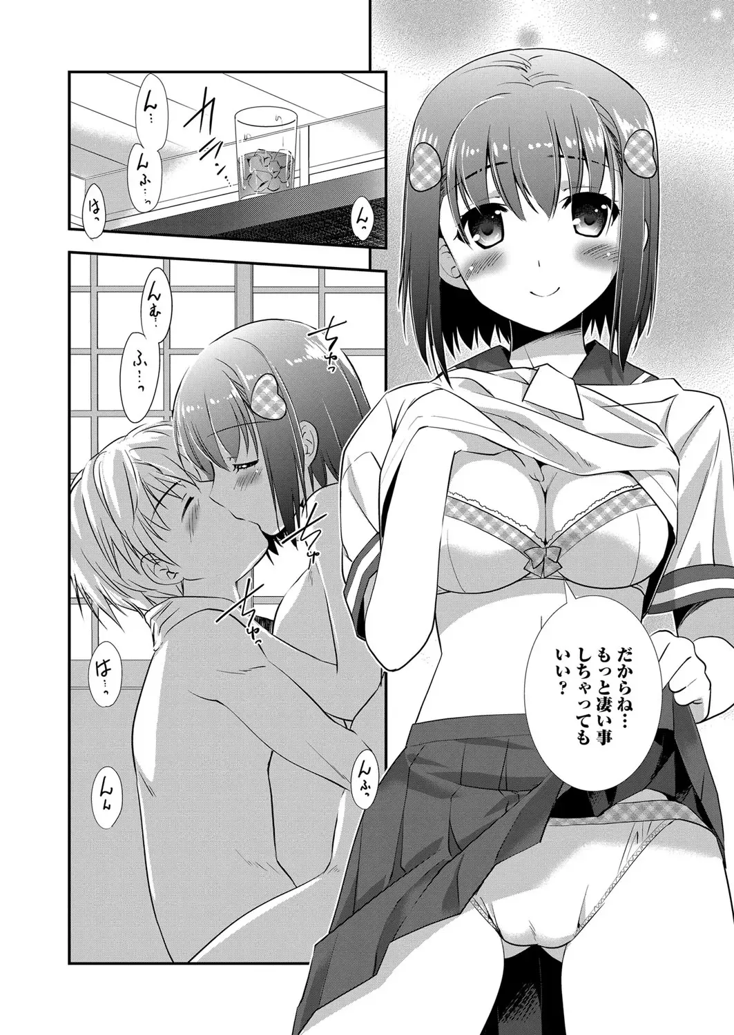Web Manga Bangaichi Vol. 1 Fhentai - Page 158
