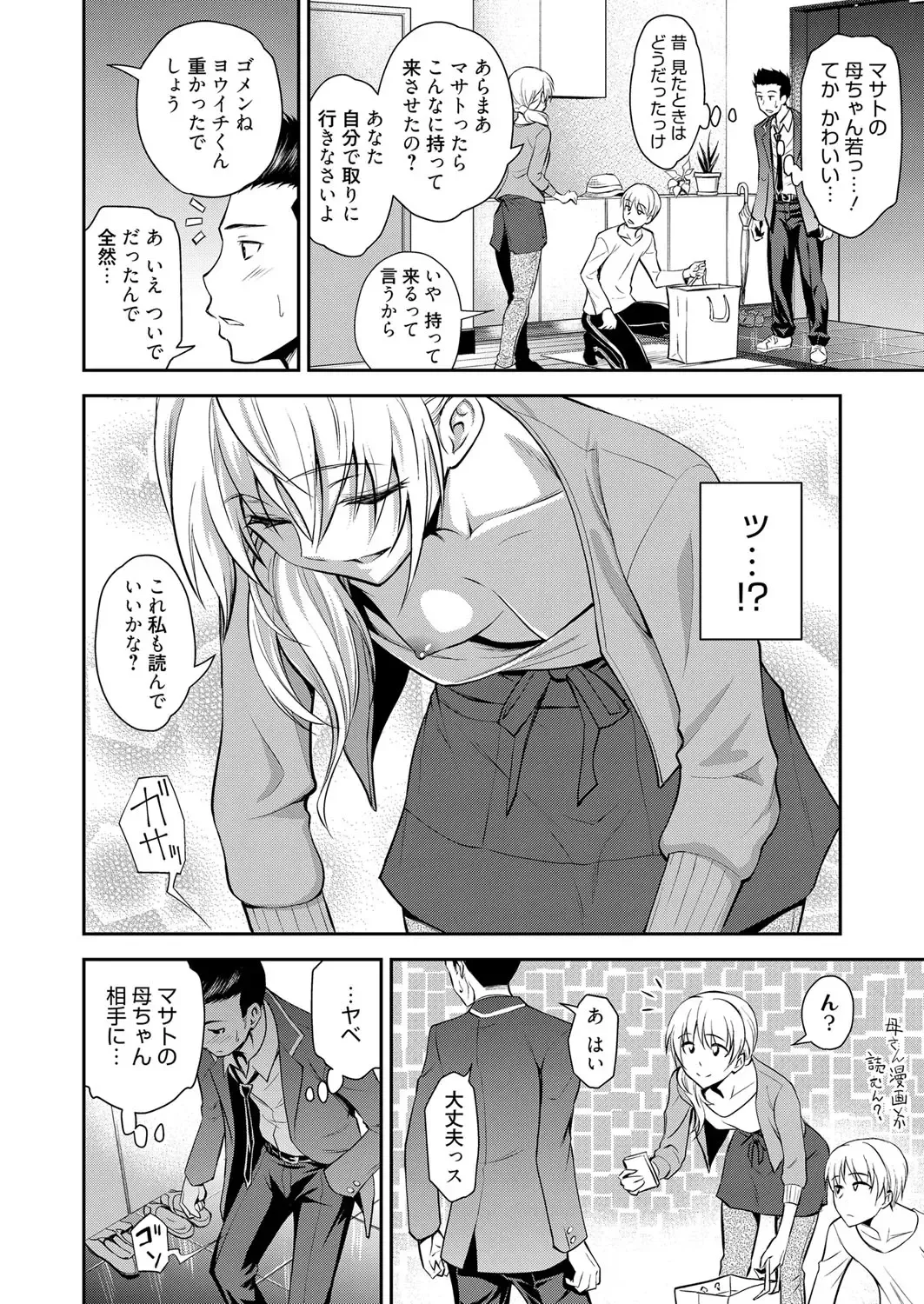 Web Manga Bangaichi Vol. 1 Fhentai - Page 46