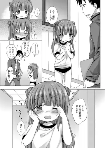 Web Manga Bangaichi Vol. 1 Fhentai - Page 111