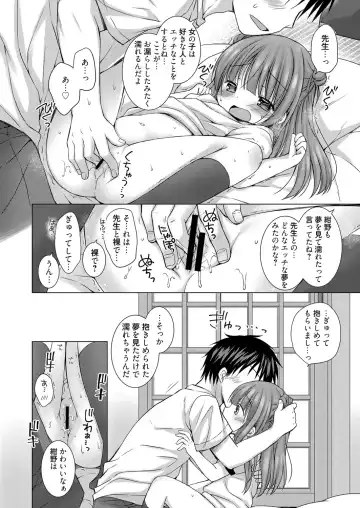 Web Manga Bangaichi Vol. 1 Fhentai - Page 120