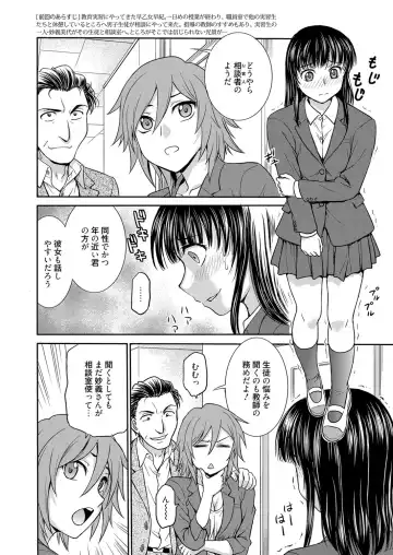 Web Manga Bangaichi Vol. 1 Fhentai - Page 130