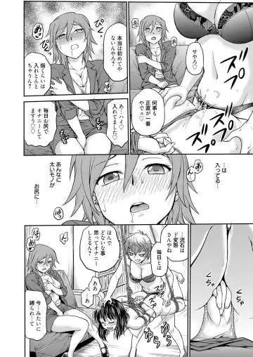 Web Manga Bangaichi Vol. 1 Fhentai - Page 142