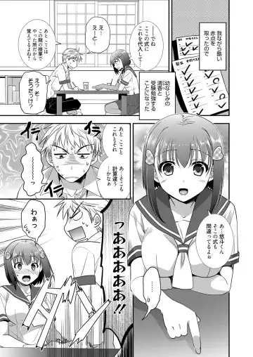 Web Manga Bangaichi Vol. 1 Fhentai - Page 147