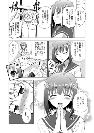 Web Manga Bangaichi Vol. 1 Fhentai - Page 148