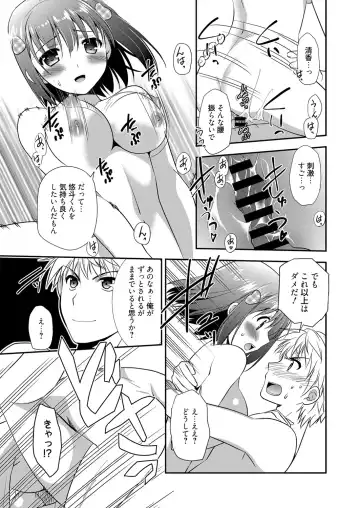 Web Manga Bangaichi Vol. 1 Fhentai - Page 163