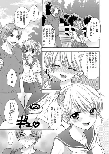 Web Manga Bangaichi Vol. 1 Fhentai - Page 175