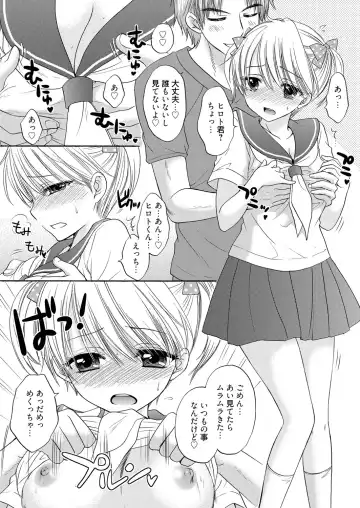 Web Manga Bangaichi Vol. 1 Fhentai - Page 177