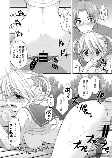 Web Manga Bangaichi Vol. 1 Fhentai - Page 182
