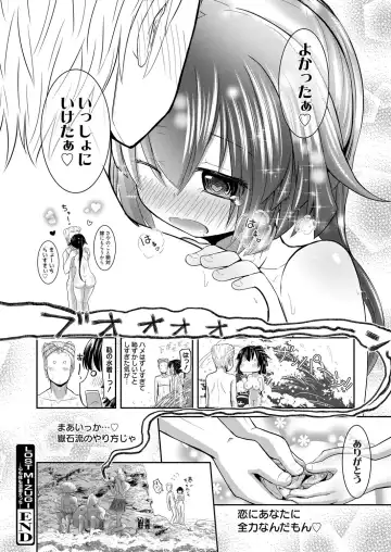 Web Manga Bangaichi Vol. 1 Fhentai - Page 210