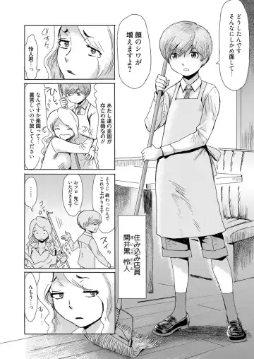 Web Manga Bangaichi Vol. 1 Fhentai - Page 26