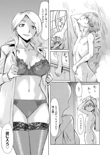 Web Manga Bangaichi Vol. 1 Fhentai - Page 27