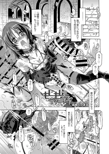 Web Manga Bangaichi Vol. 1 Fhentai - Page 3