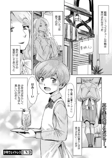 Web Manga Bangaichi Vol. 1 Fhentai - Page 44