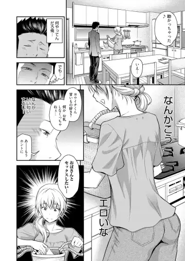 Web Manga Bangaichi Vol. 1 Fhentai - Page 48