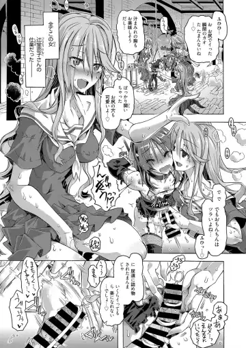 Web Manga Bangaichi Vol. 1 Fhentai - Page 5