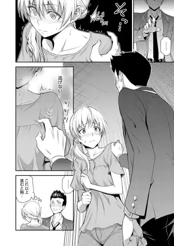 Web Manga Bangaichi Vol. 1 Fhentai - Page 50