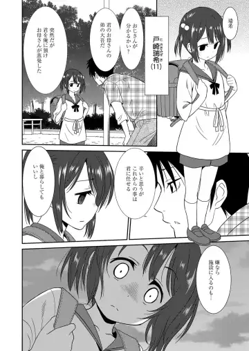 Web Manga Bangaichi Vol. 1 Fhentai - Page 68