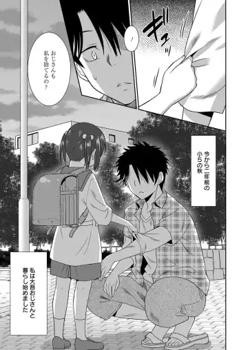 Web Manga Bangaichi Vol. 1 Fhentai - Page 69
