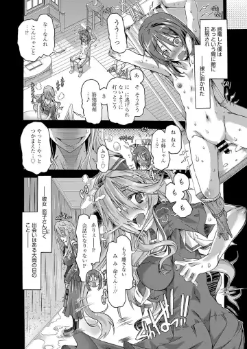 Web Manga Bangaichi Vol. 1 Fhentai - Page 8