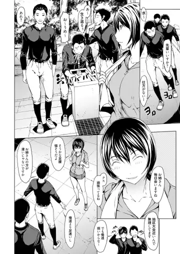 Web Manga Bangaichi Vol. 1 Fhentai - Page 94