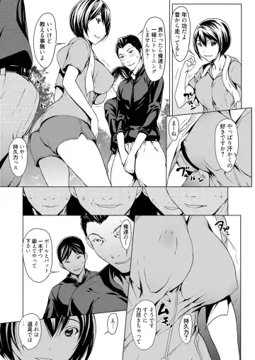 Web Manga Bangaichi Vol. 1 Fhentai - Page 95
