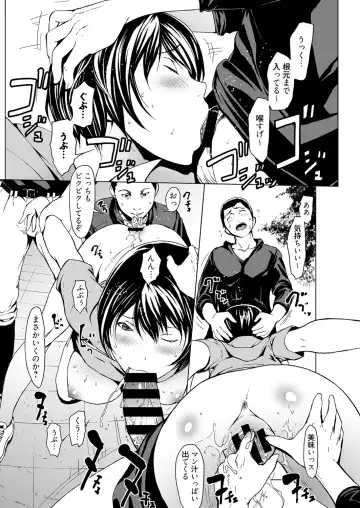 Web Manga Bangaichi Vol. 1 Fhentai - Page 99