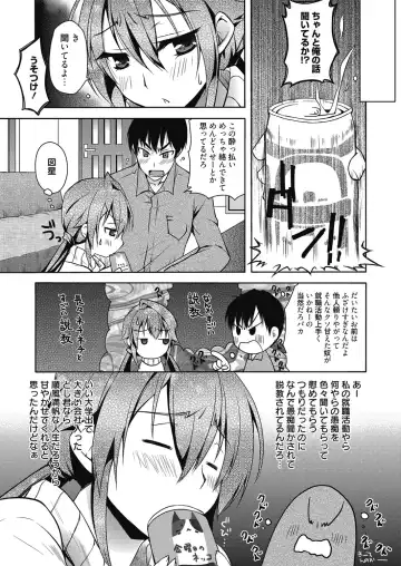 Web Manga Bangaichi Vol. 4 Fhentai - Page 11