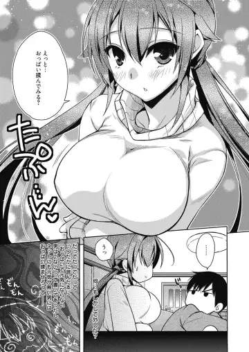 Web Manga Bangaichi Vol. 4 Fhentai - Page 13