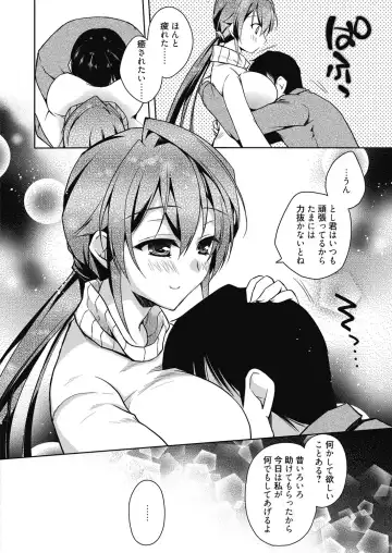 Web Manga Bangaichi Vol. 4 Fhentai - Page 14