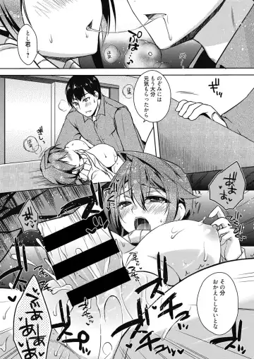 Web Manga Bangaichi Vol. 4 Fhentai - Page 19