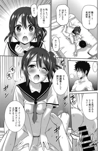 Web Manga Bangaichi Vol. 4 Fhentai - Page 23