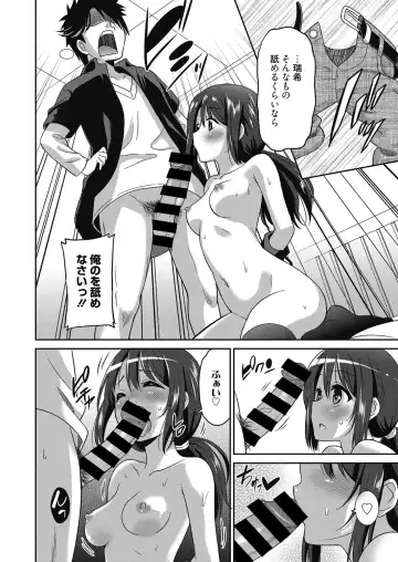 Web Manga Bangaichi Vol. 4 Fhentai - Page 36