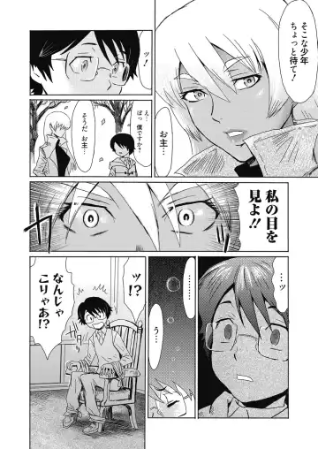 Web Manga Bangaichi Vol. 4 Fhentai - Page 50