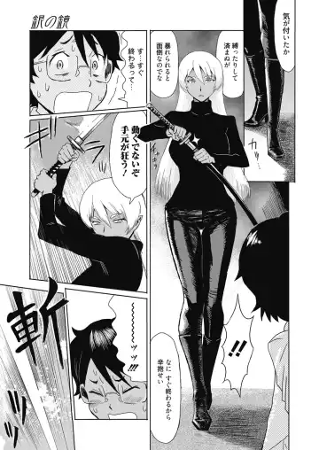 Web Manga Bangaichi Vol. 4 Fhentai - Page 51