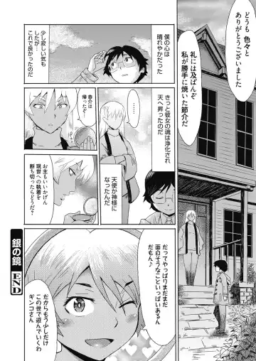 Web Manga Bangaichi Vol. 4 Fhentai - Page 72