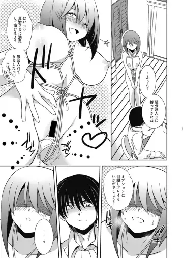 Web Manga Bangaichi Vol. 4 Fhentai - Page 75