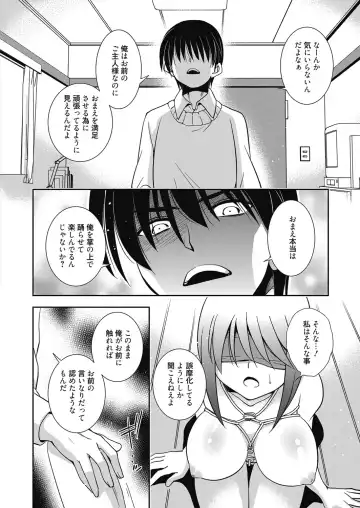 Web Manga Bangaichi Vol. 4 Fhentai - Page 76