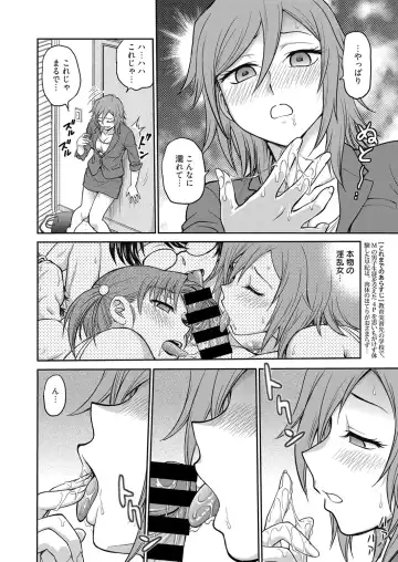 Web Manga Bangaichi Vol. 4 Fhentai - Page 84
