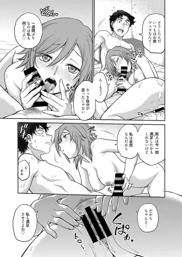 Web Manga Bangaichi Vol. 4 Fhentai - Page 95