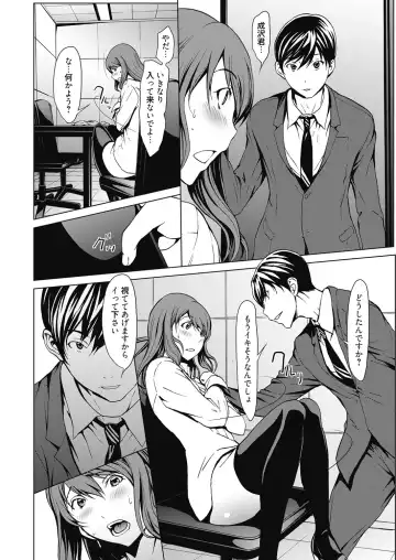 Web Manga Bangaichi Vol. 5 Fhentai - Page 10