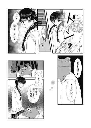 Web Manga Bangaichi Vol. 5 Fhentai - Page 115