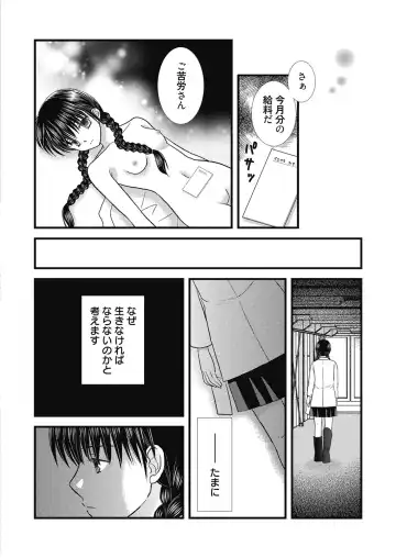 Web Manga Bangaichi Vol. 5 Fhentai - Page 118