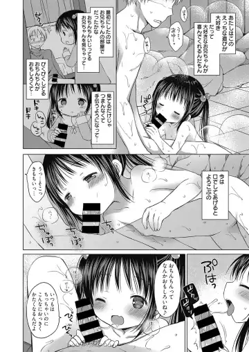 Web Manga Bangaichi Vol. 5 Fhentai - Page 140