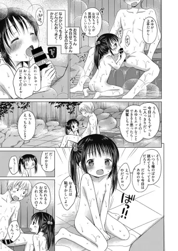 Web Manga Bangaichi Vol. 5 Fhentai - Page 141