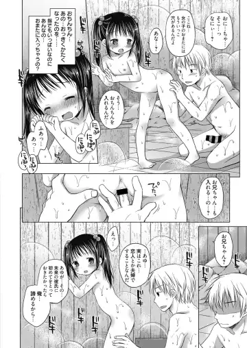 Web Manga Bangaichi Vol. 5 Fhentai - Page 146