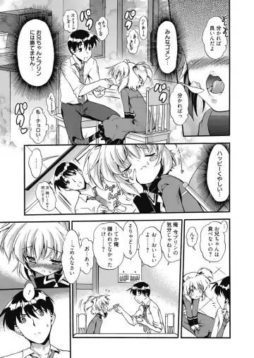 Web Manga Bangaichi Vol. 5 Fhentai - Page 49