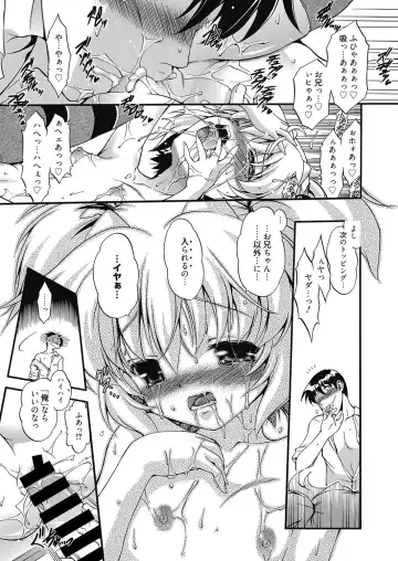 Web Manga Bangaichi Vol. 5 Fhentai - Page 59