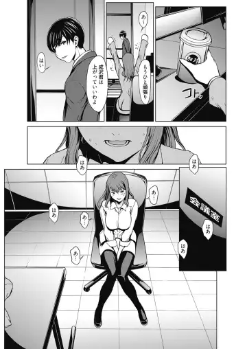 Web Manga Bangaichi Vol. 5 Fhentai - Page 7