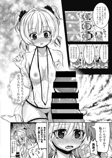 Web Manga Bangaichi Vol. 5 Fhentai - Page 74