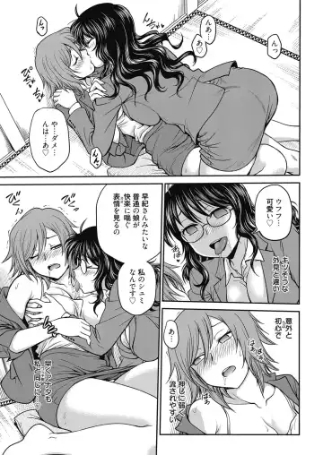 Web Manga Bangaichi Vol. 5 Fhentai - Page 91